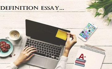 Definition Essay是什么？